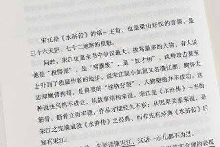 你为什么要我的命？探讨人际关系中的操控和权力游戏