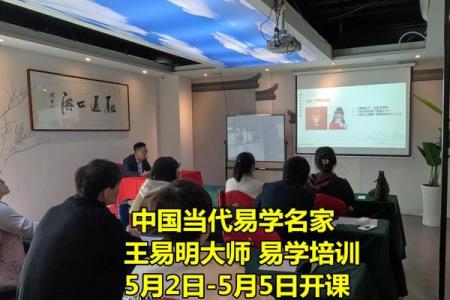 命格天皇命：揭示人生潜力与命运的奥秘