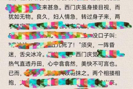 驴命由驴否：探讨命运与选择的深刻哲理