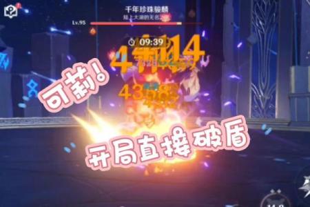 劈雷火命：解密五行之中的火与雷的神秘力量