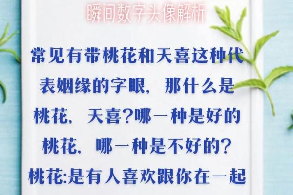 命格不合:那种人与我们命中注定无缘,如何解读? 命格不合:那种人与我们命中注定无缘,如何解读?
