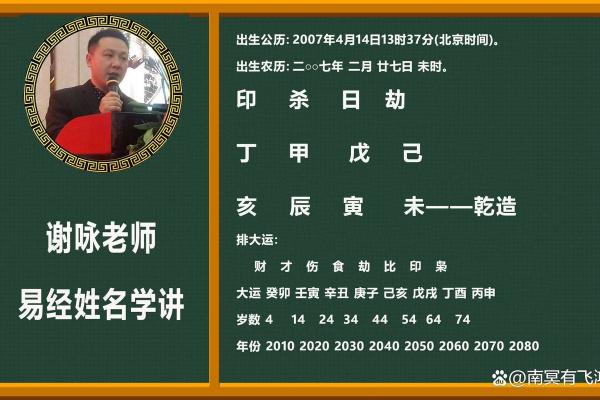 命理中的七杀:如何理解与转化其影响力量 命理中的七杀:如何理解与转化其影响力量