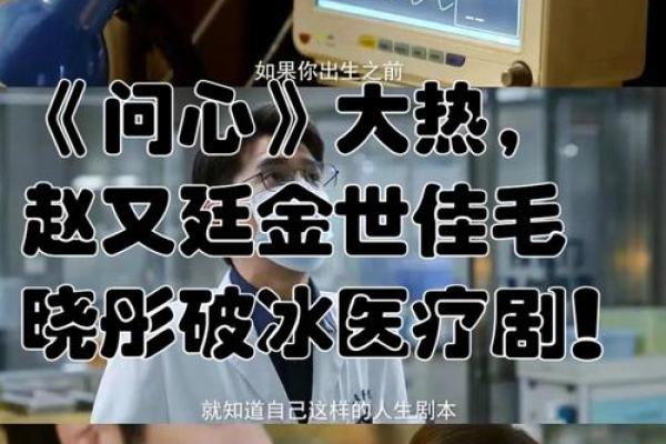 为什么男人是母老虎命:探究性格与命运的奇妙联系 为什么男人是母老虎命:探究性格与命运的奇妙联系