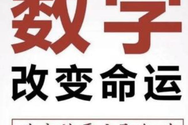 六亲不认!究竟是什么命?探秘命运背后的真实意义 六亲不认!究竟是什么命?探秘命运背后的真实意义