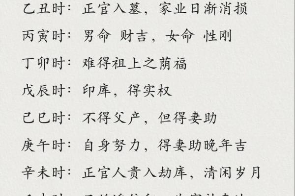 炉中火命女孩名字推荐:热情与活力的象征 炉中火命女孩名字推荐:热情与活力的象征