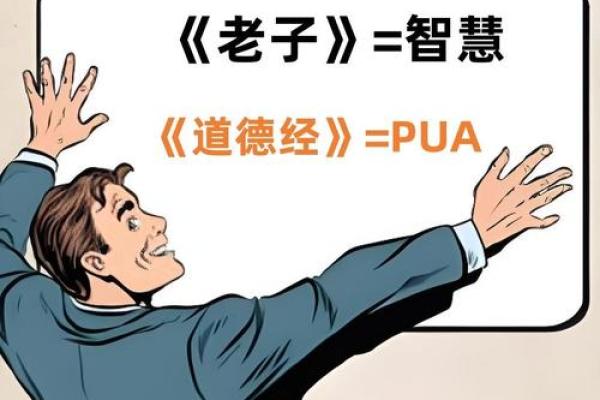 探索零八年八月初四的命理奥秘与人生启示 探索零八年八月初四的命理奥秘与人生启示