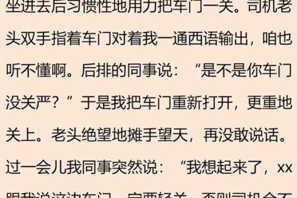 男朋友说“时也命也”,你听懂了吗?深度解析这句热议语录 男朋友说“时也命也”,你听懂了吗?深度解析这句热议语录