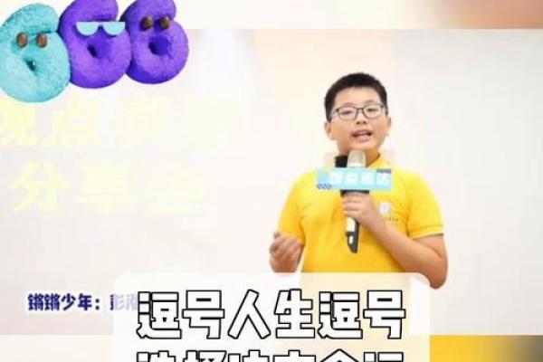 命运与选择:探讨人生路上的关键抉择与机遇 命运与选择:探讨人生路上的关键抉择与机遇