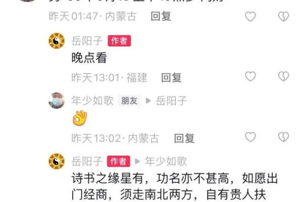 明年九月初四出生的命理解析与性格特点 明年九月初四出生的命理解析与性格特点