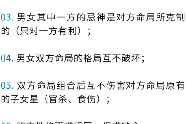命卦艮:探秘独特的命理象征与人生启示 命卦艮:探秘独特的命理象征与人生启示