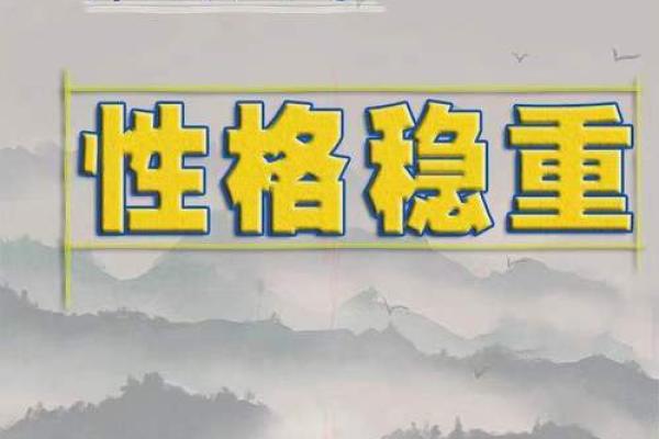 命运与气场:揭秘命够大的人背后的秘密 命运与气场:揭秘命够大的人背后的秘密