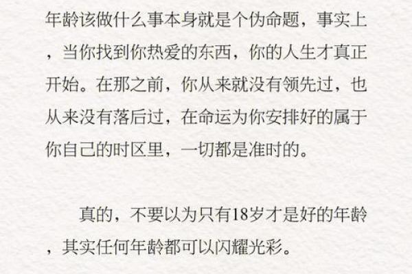 54岁属什么的命运解析与人生智慧 54岁属什么的命运解析与人生智慧