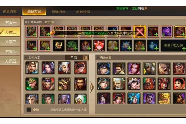 探秘梦三国2:命魂系统的奥秘与玩法解析 探秘梦三国2:命魂系统的奥秘与玩法解析