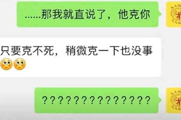理解命硬与配命硬的深刻含义,揭示人生的奥秘 理解命硬与配命硬的深刻含义,揭示人生的奥秘
