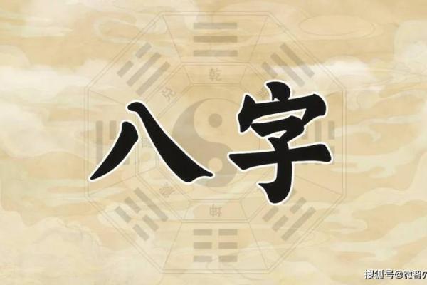 炉中火命与相克命理解析,揭示人生相生相克的智慧 炉中火命与相克命理解析,揭示人生相生相克的智慧