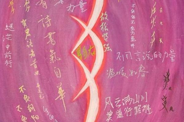命运相传:妈妈的命运如何影响女儿的未来 命运相传:妈妈的命运如何影响女儿的未来