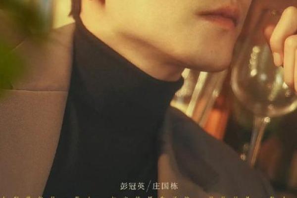 为何“苦情痣”男命运坎坷,背后隐藏的故事让人心疼! 为何“苦情痣”男命运坎坷,背后隐藏的故事让人心疼!