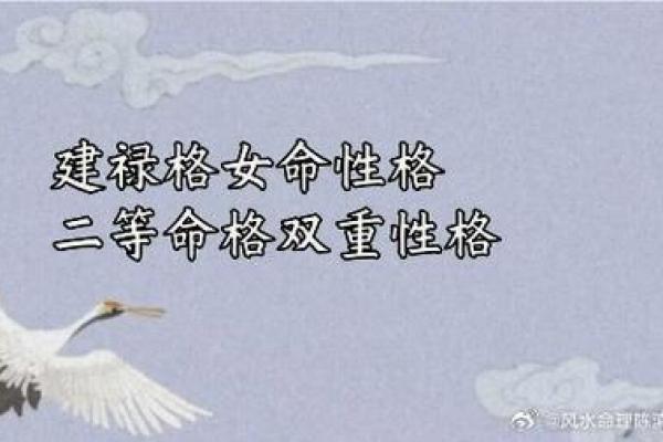 女命蝴蝶命格解析:浅谈蝴蝶命格的魅力与人生意义 女命蝴蝶命格解析:浅谈蝴蝶命格的魅力与人生意义
