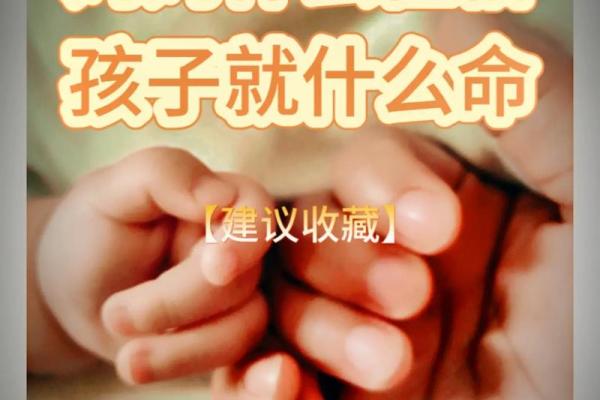 揭开木命人生的秘密:什么命的孩子更受欢迎? 揭开木命人生的秘密:什么命的孩子更受欢迎?