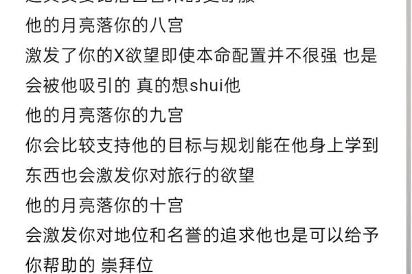 探寻命格的奥秘:如何解读你的命运与生活 探寻命格的奥秘:如何解读你的命运与生活