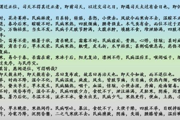 明露:命理学中的光明与清晰象征 明露:命理学中的光明与清晰象征