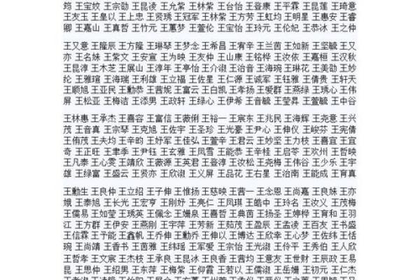 泉中水命男孩起名推荐,让孩子名字更出众! 泉中水命男孩起名推荐,让孩子名字更出众!