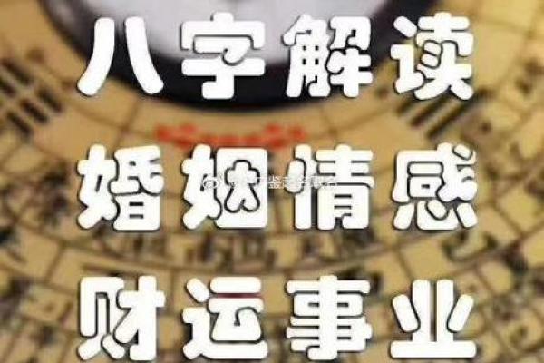 命格杀印透:揭开命理中的奥秘与智慧 命格杀印透:揭开命理中的奥秘与智慧