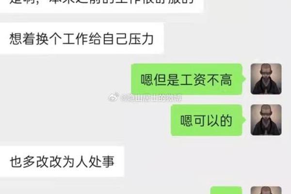 探秘女人福禄双全的命理:如何理解与实现人生的幸福与成功 探秘女人福禄双全的命理:如何理解与实现人生的幸福与成功