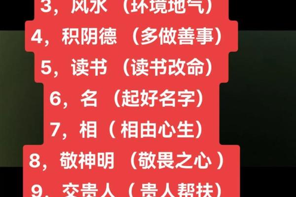 探索命盘中的戊——数字与命运的深邃联系 探索命盘中的戊——数字与命运的深邃联系