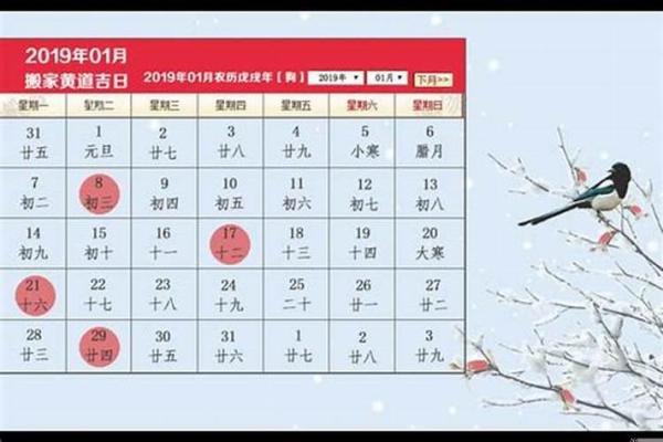 2024年阴历九月十几的命理解析与生活指南 2024年阴历九月十几的命理解析与生活指南