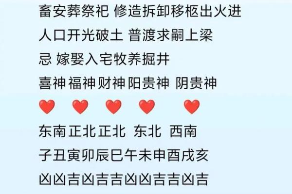 探秘男命年干正财:人生财富的背后智慧与启示 探秘男命年干正财:人生财富的背后智慧与启示