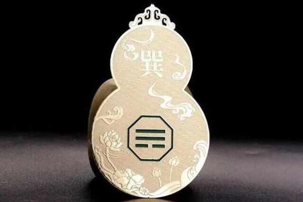 命卦坎卦东四命及其深层意义探讨 命卦坎卦东四命及其深层意义探讨
