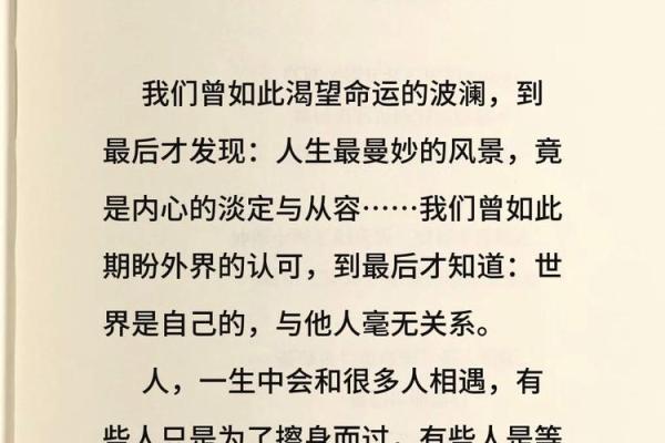 卯时出生的人最适合的命运分析与人生指导 卯时出生的人最适合的命运分析与人生指导