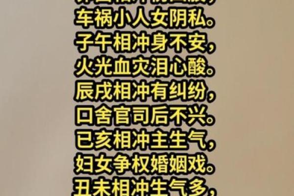 女命八字解析:如何选择对孩子成长有利的八字组合 女命八字解析:如何选择对孩子成长有利的八字组合