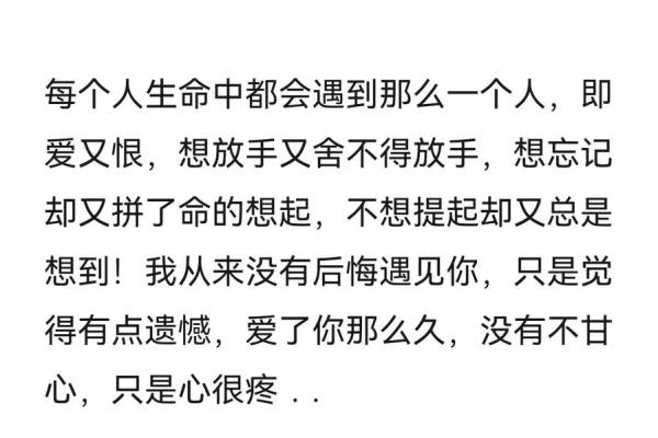 没有爱情的命,是一种怎样的存在? 没有爱情的命,是一种怎样的存在?