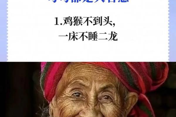 牛年二月十三:命理揭秘与人生智慧 牛年二月十三:命理揭秘与人生智慧