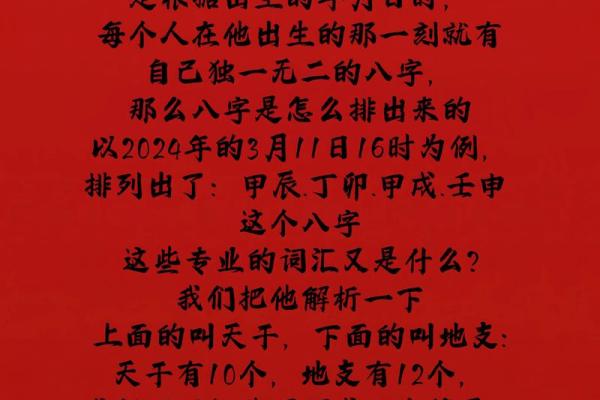 女命食伤旺为何克夫?探寻命理背后的真相与智慧 女命食伤旺为何克夫?探寻命理背后的真相与智慧