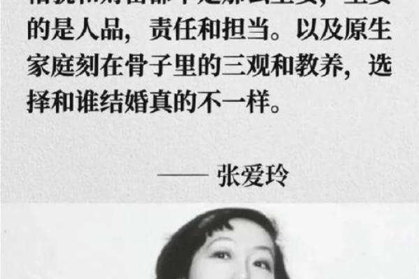 命运的阴影:揭示不佳命格的奥秘与应对之策 命运的阴影:揭示不佳命格的奥秘与应对之策