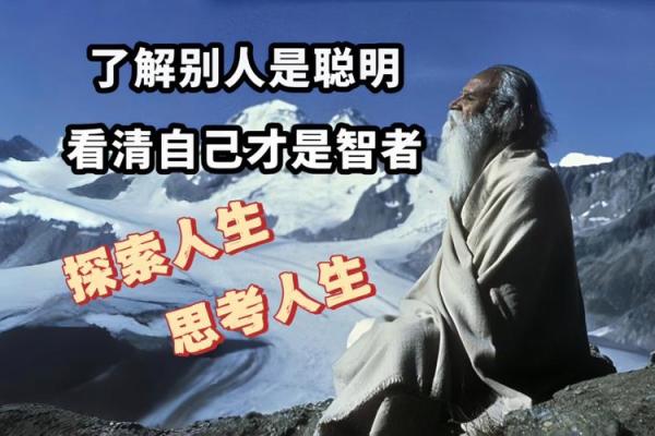 猎命师雷力:独具慧眼的命格解析与人生探索 猎命师雷力:独具慧眼的命格解析与人生探索