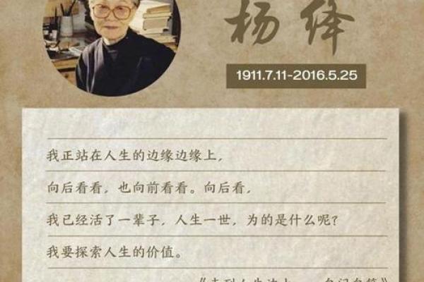揭开九月初六的命理奥秘,探索人生轨迹之谜 揭开九月初六的命理奥秘,探索人生轨迹之谜
