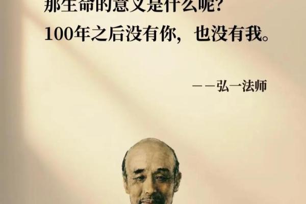 命卦余数为5的命运解析:道教文化中的神秘智慧与人生启示 命卦余数为5的命运解析:道教文化中的神秘智慧与人生启示