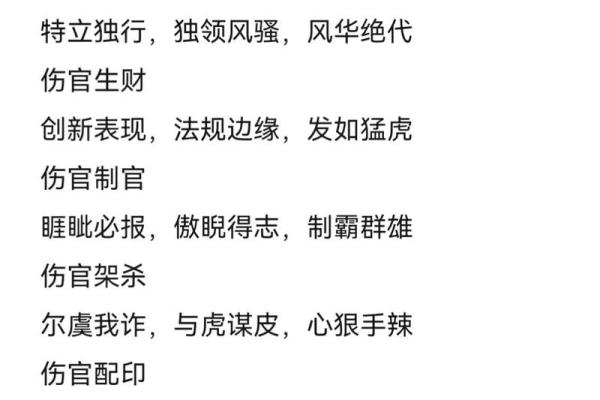 男命真的比女命好吗?探讨传统文化与现代观念的冲突 男命真的比女命好吗?探讨传统文化与现代观念的冲突