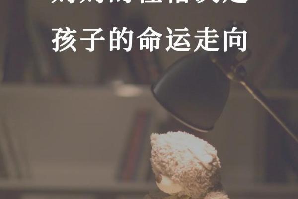 女命五行缺木,如何影响命运与性格的解析 女命五行缺木,如何影响命运与性格的解析