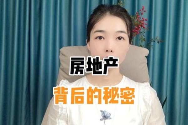 盲派命理:解密老板命背后的秘密与人生哲学 盲派命理:解密老板命背后的秘密与人生哲学