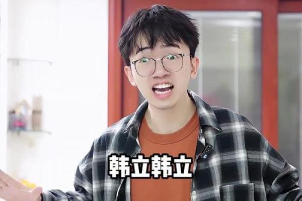 探讨姓名中“秀”字的性格与命运影响 探讨姓名中“秀”字的性格与命运影响