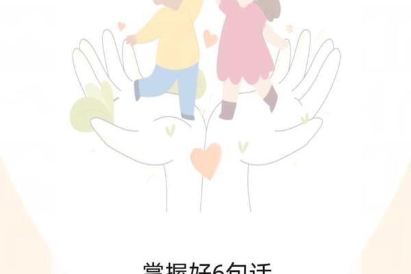 为木命男孩取名的艺术与智慧:灵动与韧性的完美结合 为木命男孩取名的艺术与智慧:灵动与韧性的完美结合