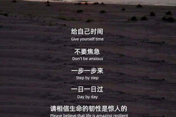 为木命男孩取名的艺术与智慧:灵动与韧性的完美结合 为木命男孩取名的艺术与智慧:灵动与韧性的完美结合