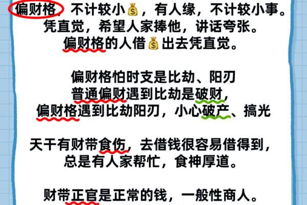 男性石榴木命的意义与影响:探索命理背后的智慧 男性石榴木命的意义与影响:探索命理背后的智慧