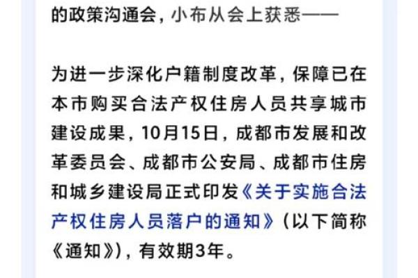 论女命酉金与命中配偶的美好成都 论女命酉金与命中配偶的美好成都