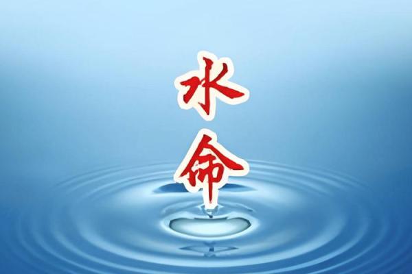 探寻李敬科五行命理:揭秘其命格对人生的深远影响 探寻李敬科五行命理:揭秘其命格对人生的深远影响